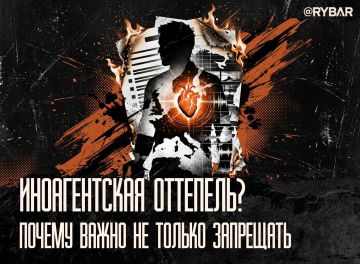(Уже не) иноагент Маэстро. Список иностранных агентов не только пополняется: как гром среди ясного неба пришла новость о том, что из него исключили публициста Евгения Понасенкова в связи с утратой признаков иностранного...