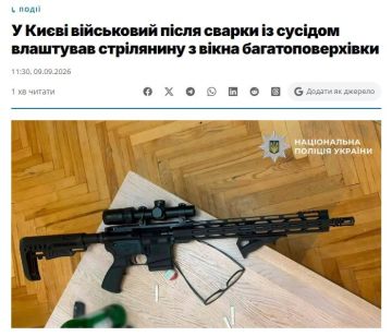 В Киеве боевик 95-й одшбр в состоянии сильного алкогольного опьянения расстрелял с балкона автомобиль Audi соседа