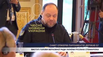 А в это время жирная свинья Стефанчук вещает с трибуны: