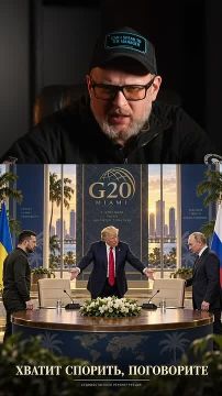 Евгений Лисицын: Путин Зеленский: встреча в Майами?