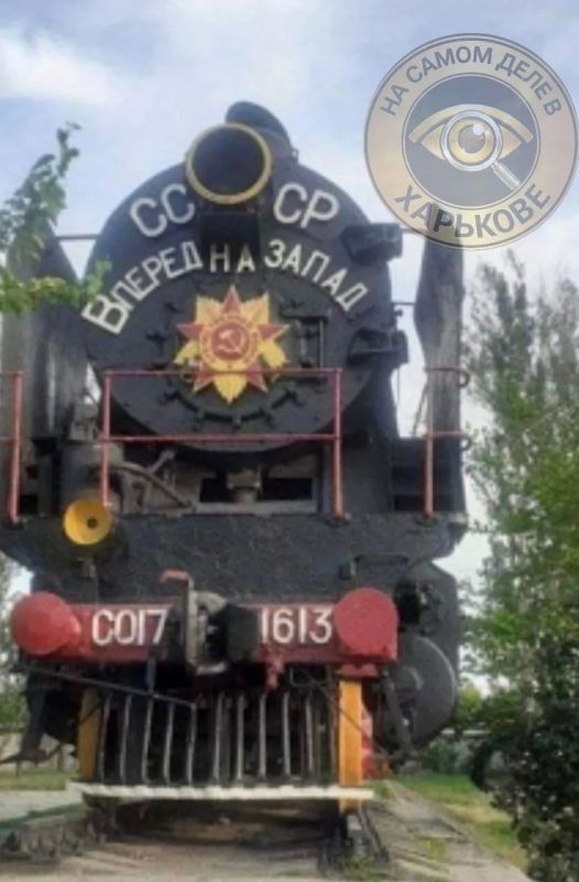 Днепропетровские бандеровцы собрались в Европу на сталинском паровозе Днепропетровские бандеровцы собрались в Европу на сталинском паровозе