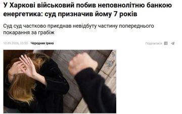 В Харькове пьяный боевик 92-й одшбр ввязался в конфликт с школьницей во время ожидания автобуса на остановке