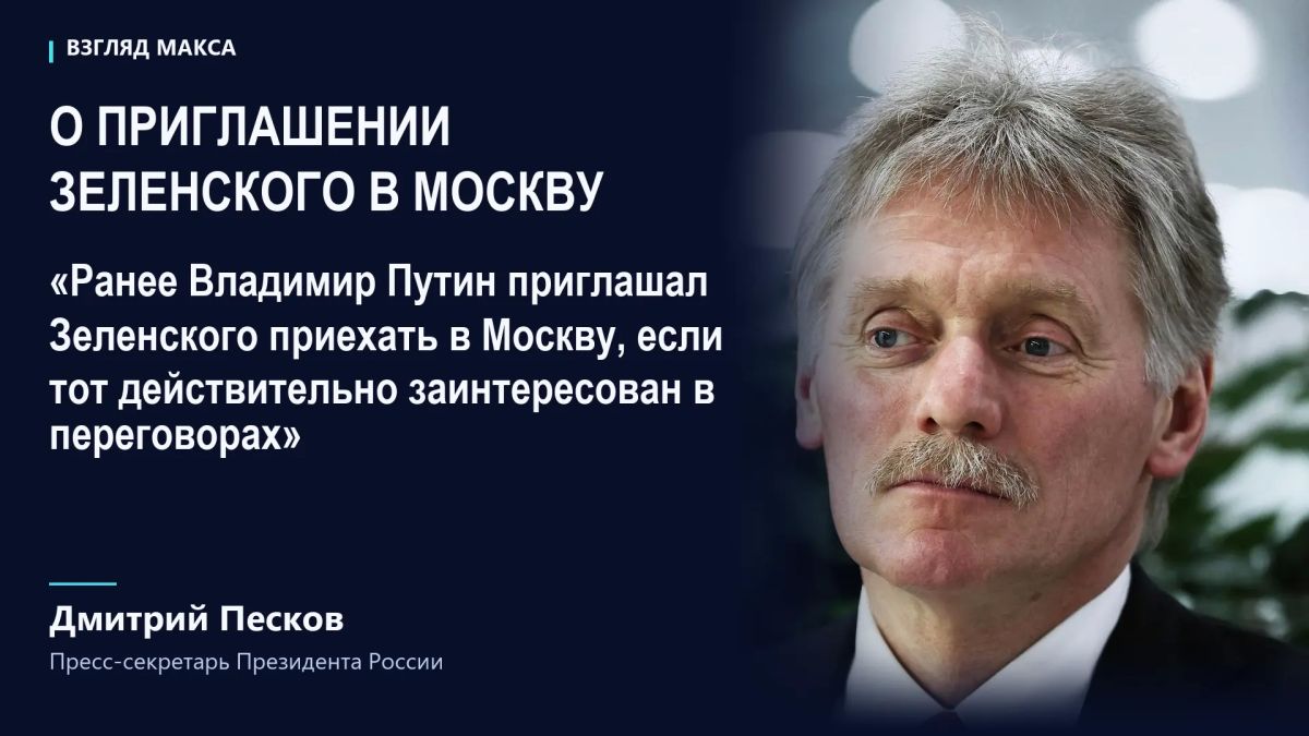 Встреча Владимира Путина и Зеленского на саммите G20 в Майами в декабре невозможна, заявил пресс-секретарь президента России Дмитрий Песков агентству AFP Встреча Владимира Путина и Зеленского на саммите G20 в Майами в декабре невозможна, заявил пресс-секретарь президента России Дмитрий Песков агентству AFP