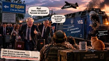 «Правда или ложь»: Борис Джонсон, поезд и очередная почти сенсация
