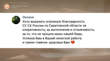 Люди говорят "Спасибо!" 24/7 на связи для вас! Обращайтесь, мы вам поможем!
