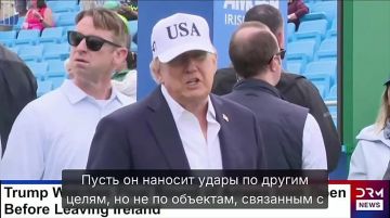 «Зеленский должен сделать одну вещь — перестать уничтожать российское дизельное топливо