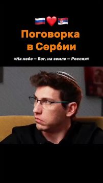 Русскоязычные сионистские мракобесы сильно не довольны тем, что сербы тяготеют к русским
