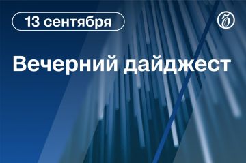 Главные новости к вечеру. Президент США Дональд Трамп потребовал от украинских властей прекратить удары по НПЗ в России