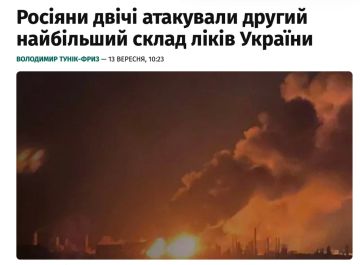 Владислав Шурыгин: Два дня подряд россияне бьют по одному из крупнейших складов лекарств в Украине — «Universal logistic» в Бориспольском районе площадью 21 000 м