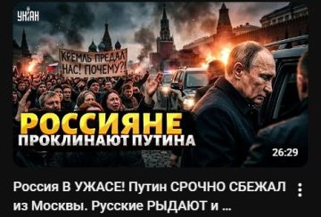 Рубрика — "Эксклюзивы" от укр СМИ или информационный корм для жителей остатков Украины: