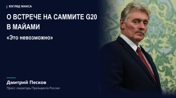 ������� ��������� ������ � ���������� �� ������� G20 � ������ � ������� ����������, ������ �����-��������� ���������� ������ ������� ������ ��������� AFP