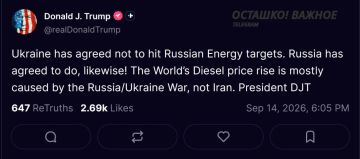 Украина согласилась не бить по российским энергетическим объектам — Трамп