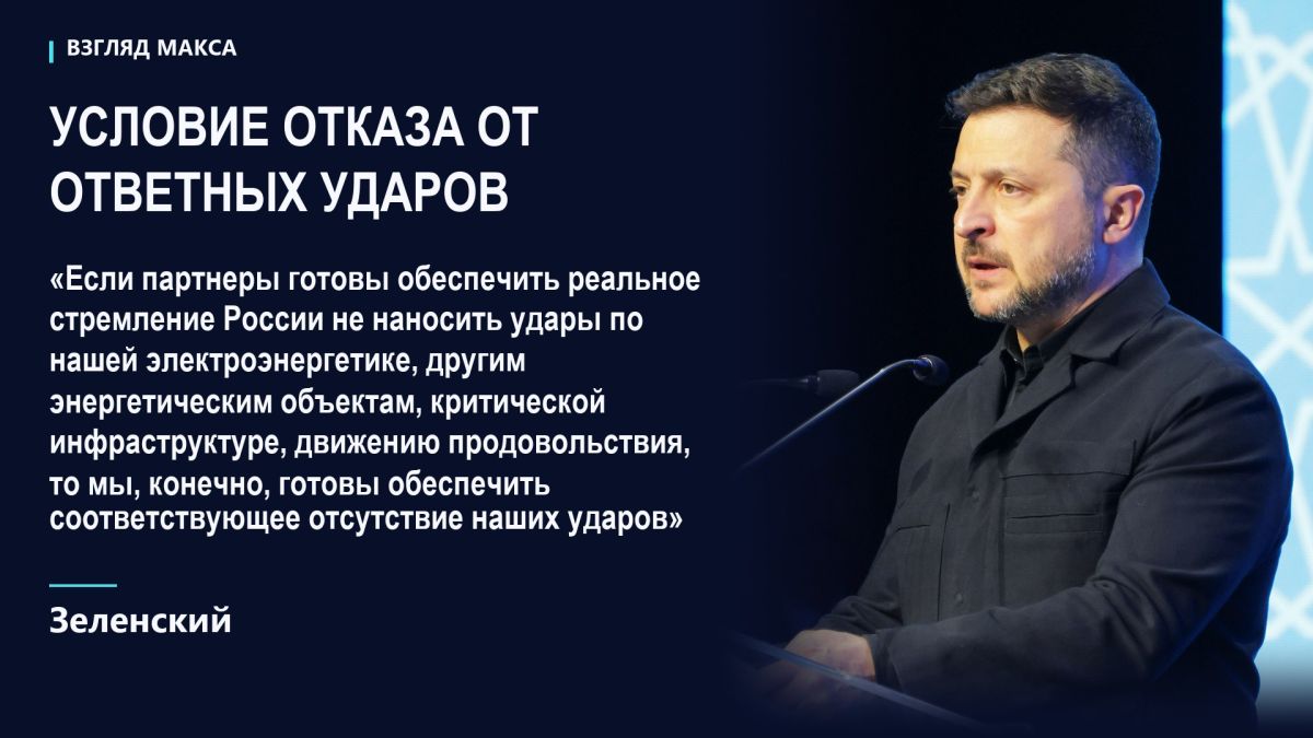 Зеленский опубликовал заявление в социальных сетях Зеленский опубликовал заявление в социальных сетях