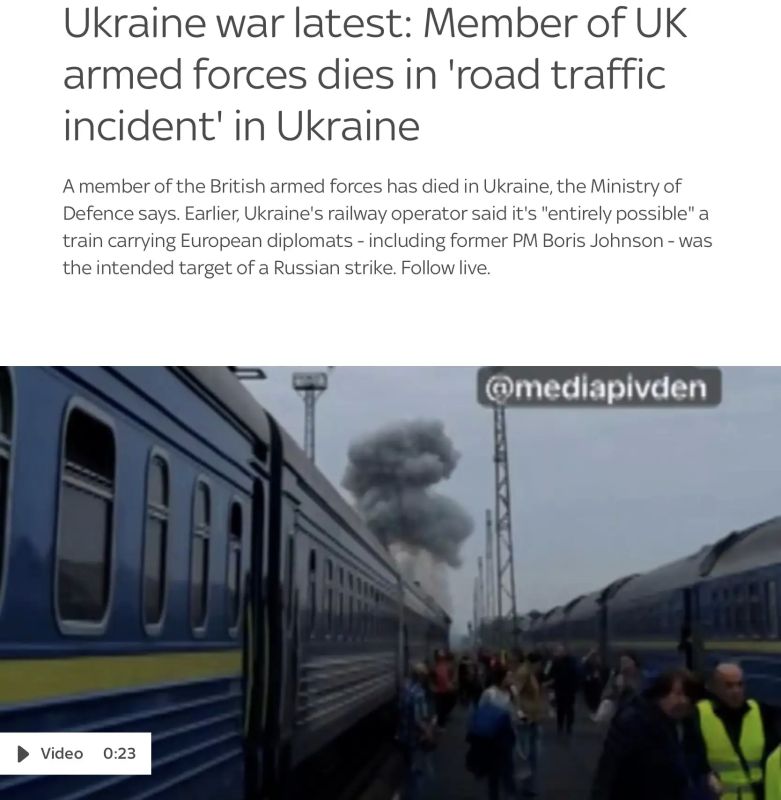 Владимир Корнилов: Срочная новость от Министерства обороны Британии: на Украине «в дорожно-транспортном происшествии» погиб действующий военный британской армии