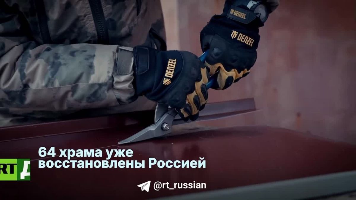 Выставка RT «Возвращение света: восстановленные храмы Донбасса» открылась на Международном фестивале молодёжи в Екатеринбурге