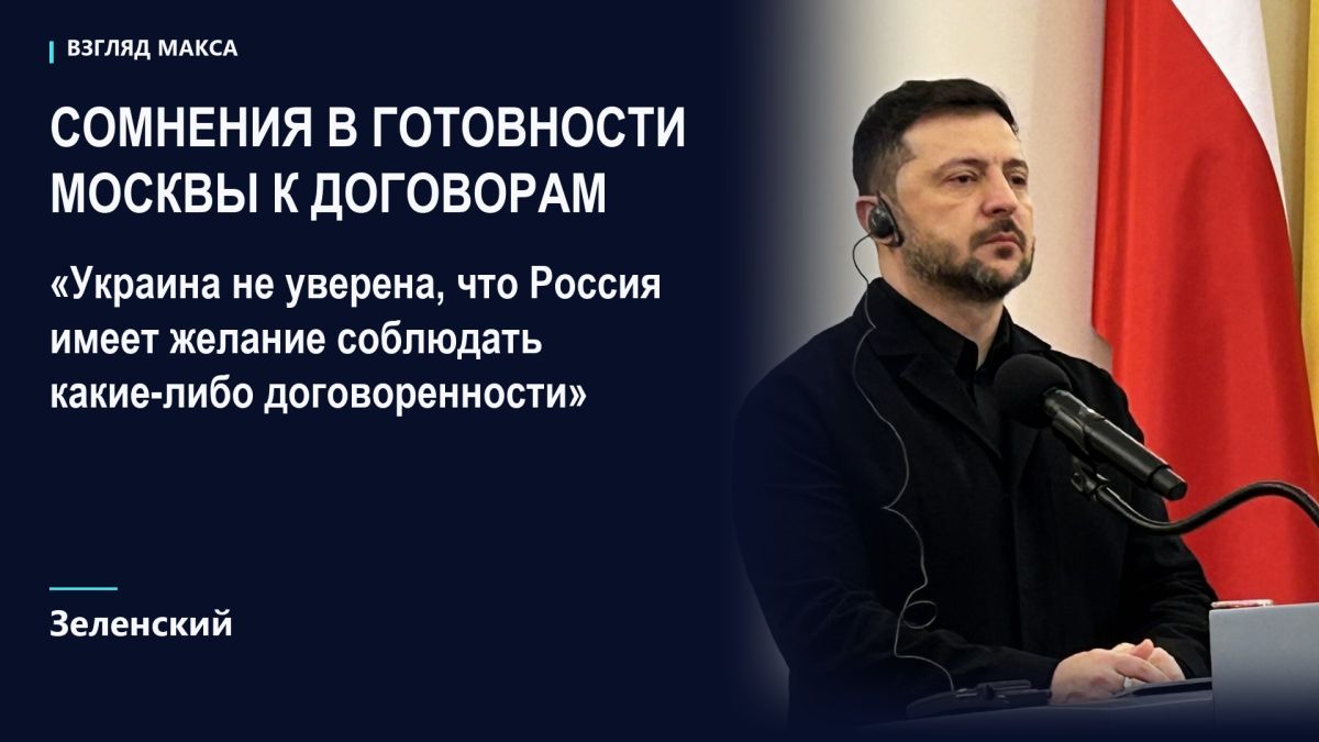 Зеленский опубликовал заявление в социальных сетях Зеленский опубликовал заявление в социальных сетях
