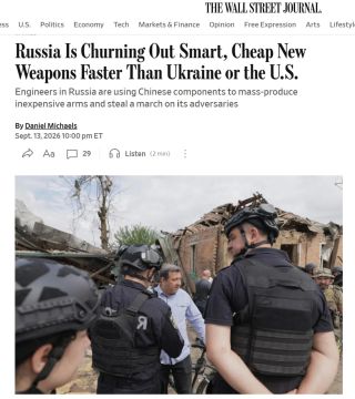 ������ ��������� ������� � ��� � ������������ ����������� ��������� ���������� � The Wall Street Journal