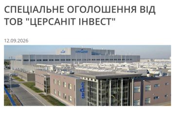 На Украине остановился единственный завод по производству унитазов