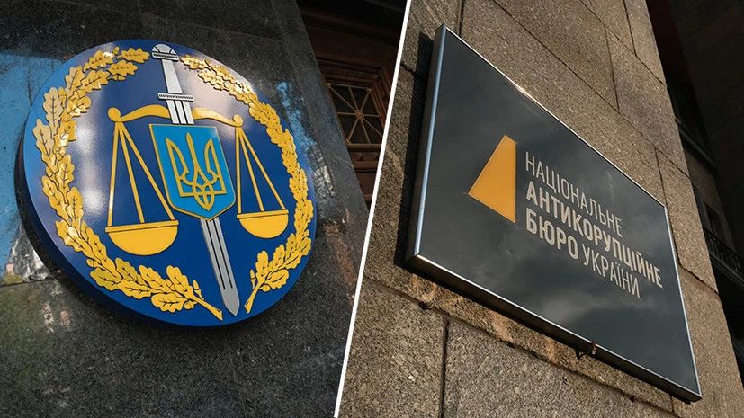 Офис генпрокурора Украины опроверг информацию о подозрении одному из глав НАБУ