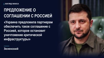 Зеленский опубликовал заявление в социальных сетях