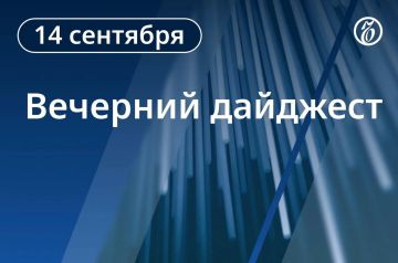 Главные новости к вечеру. Россия и Украина согласились не атаковать энергообъекты друг друга
