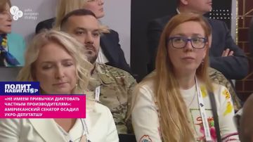 «Не имеем привычки диктовать частным производителям»: американский сенатор осадил укро-депутатшу