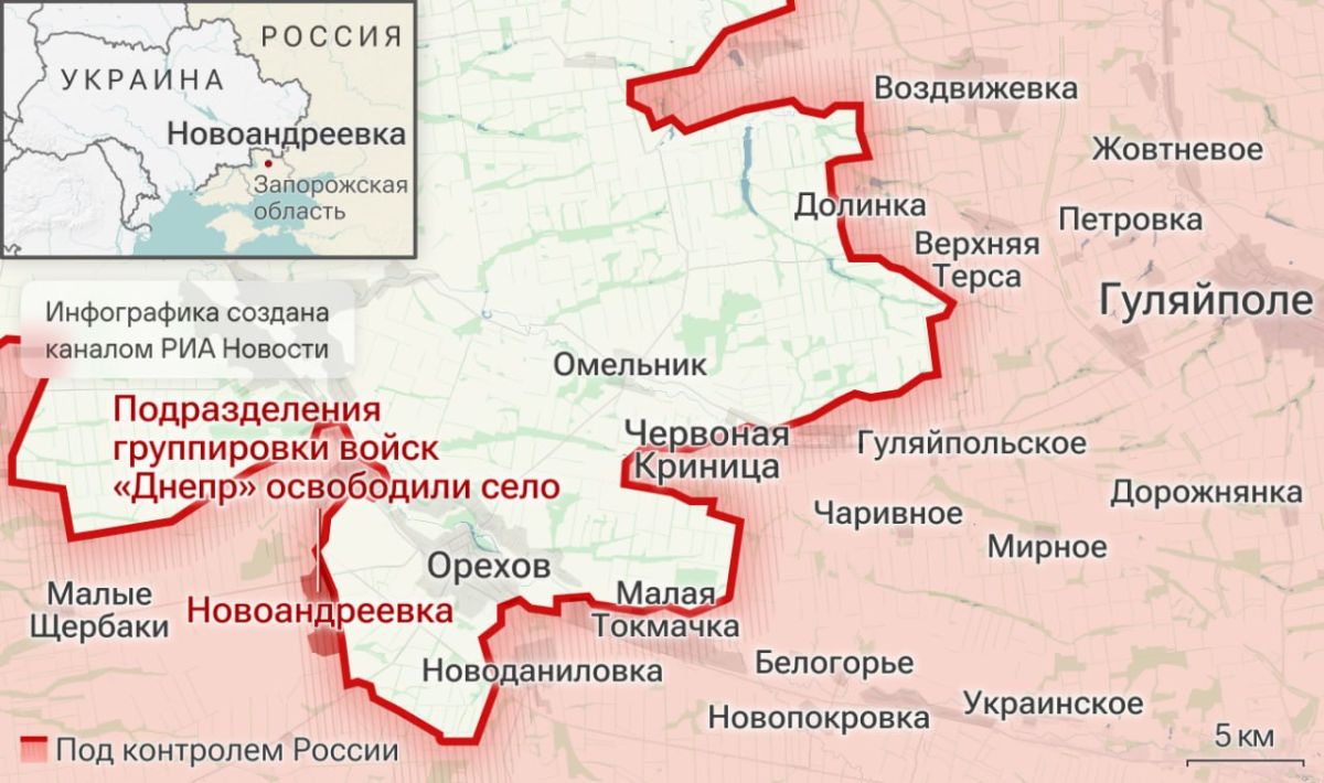 Спецоперация. Обстановка и главные события на 14 сентября: Спецоперация. Обстановка и главные события на 14 сентября:
