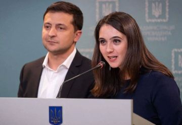 Зеленский ввёл санкции против своего экс-пресс-секретаря, её обвиняют в поддержке России