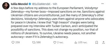 Зеленский ввел санкции против Юлии Мендель