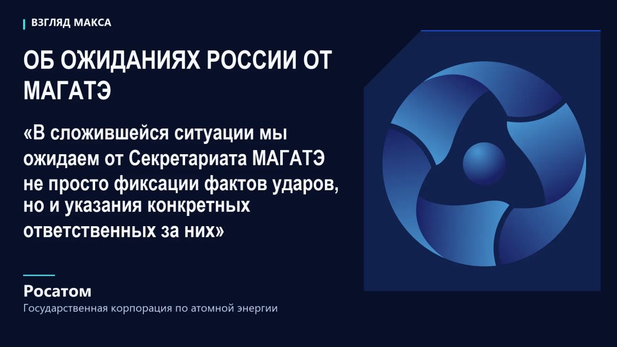 Генеральный директор «Росатома» Алексей Лихачёв и глава МАГАТЭ Рафаэль Гросси обсудили в Вене резко ухудшившуюся ситуацию вокруг Запорожской АЭС и её города-спутника Энергодара Генеральный директор «Росатома» Алексей Лихачёв и глава МАГАТЭ Рафаэль Гросси обсудили в Вене резко ухудшившуюся ситуацию вокруг Запорожской АЭС и её города-спутника Энергодара
