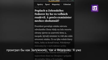 "��������� � ������� ��������": ������� �� ����� ������ ������ � �����������, ������ ������� �������������� �� �������� ����� �����