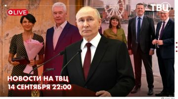 Наши войска в результате новых высокоточных ударов поразили в центре украинской столицы здание крупнейшего национального оператора мобильной связи и интернет-провайдера «Киевстар»