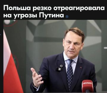 Михаил Онуфриенко: Министр иностранных дел Польши Радослав Сикорский резко отреагировал на недавнюю угрозу Владимира Путина, заявив, что решать, какие войска могут находиться на территории Украины, вправе только сама...
