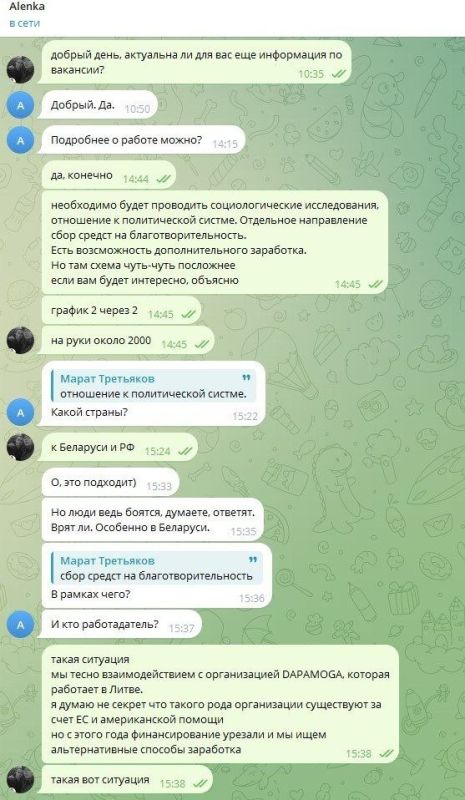Алексей Стефанов: Мошеннические колл-центры не только на Украине, но и в Литве? Похоже, обманом жителей Европы теперь занимаются не только украинцы, но и сбежавшие в Литву белорусы Алексей Стефанов: Мошеннические колл-центры не только на Украине, но и в Литве? Похоже, обманом жителей Европы теперь занимаются не только украинцы, но и сбежавшие в Литву белорусы