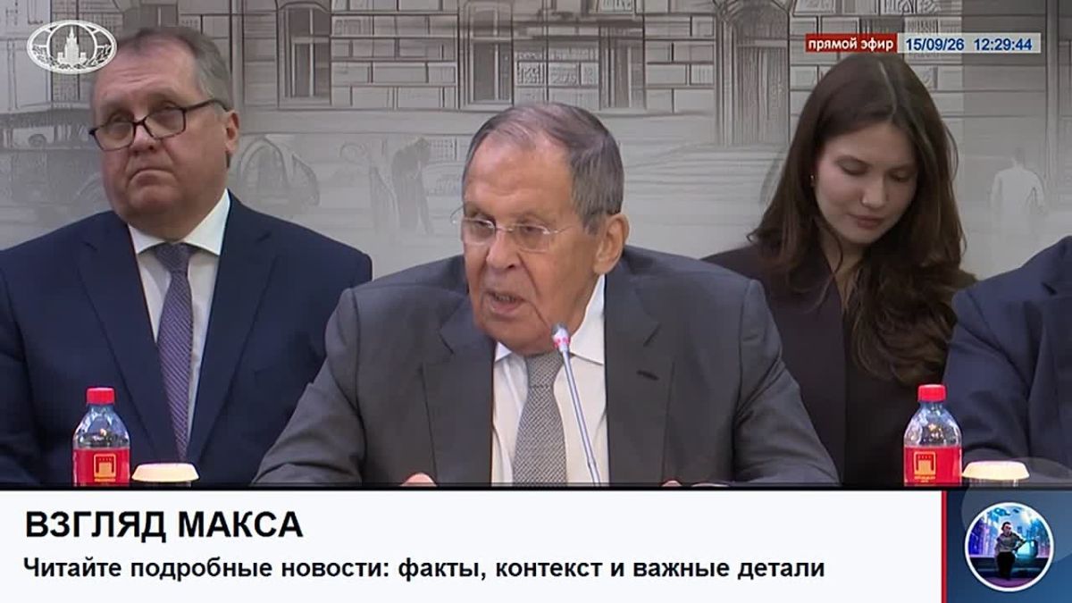 Министр иностранных дел России Сергей Лавров ответил на вопросы в ходе посольского «круглого стола» по тематике урегулирования ситуации вокруг Украины