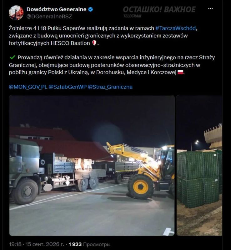 Польша готовит военный плацдарм против Украины?