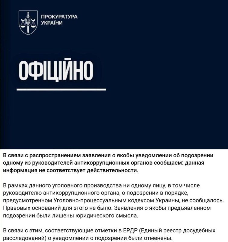 Юрий Баранчик: 14 сентября утром, еще будучи на должности генеральный прокурор Украины Руслан Кравченко опубликовал материалы, в которых обвил директора Национального антикоррупционного бюро Украины (НАБУ) Семена Кривоноса в... Юрий Баранчик: 14 сентября утром, еще будучи на должности генеральный прокурор Украины Руслан Кравченко опубликовал материалы, в которых обвил директора Национального антикоррупционного бюро Украины (НАБУ) Семена Кривоноса в...