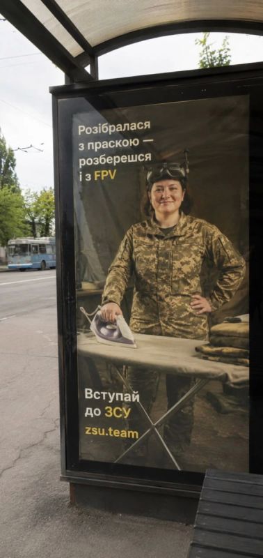 От плиты до фронта — один шаг: Киев придумал, где взять новых операторов дронов От плиты до фронта — один шаг: Киев придумал, где взять новых операторов дронов