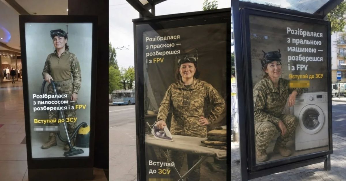 «Разобралась с утюгом, разберешься и с дроном»