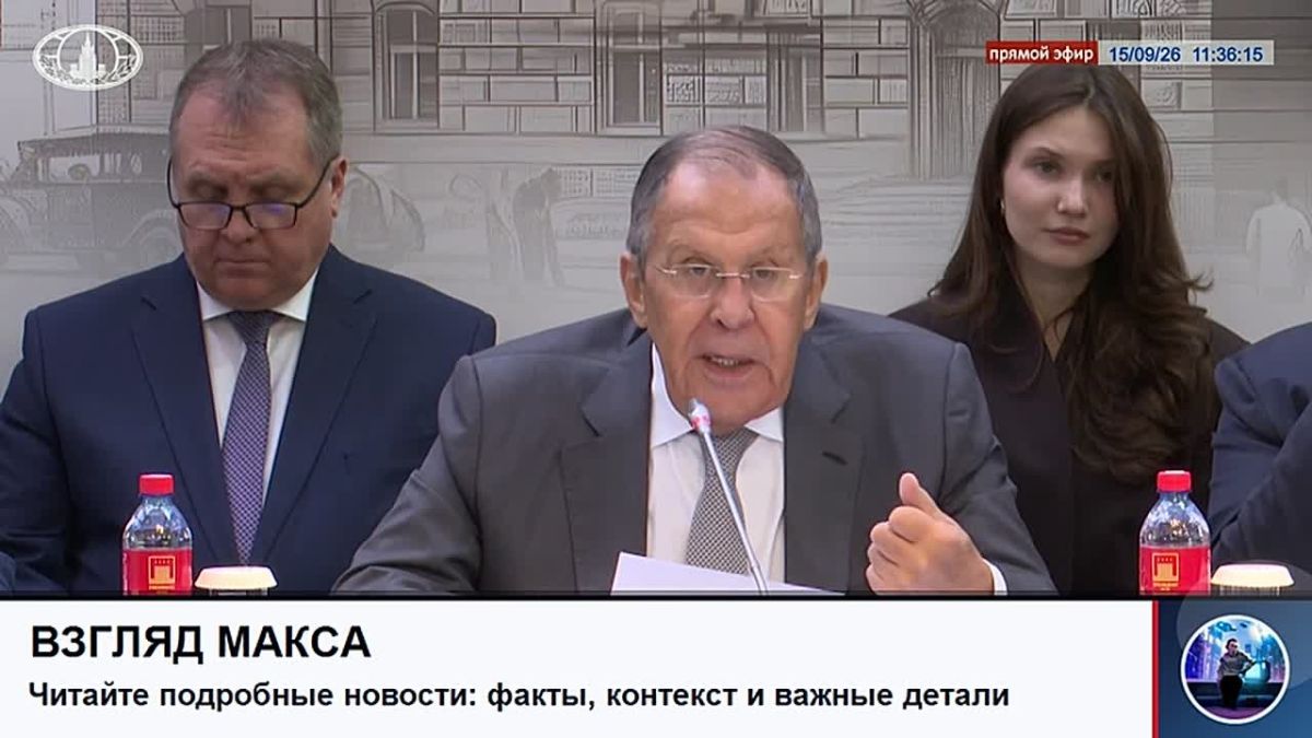Министр иностранных дел России Сергей Лавров провёл заседание посольского «круглого стола» по тематике урегулирования ситуации вокруг Украины