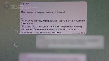 WarGonzo: Осуждённый на 12 лет частный детектив сотрудничал со спецслужбами Украины