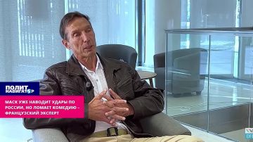 Маск уже помогает наводить удары по России, а угрозы отключить Starlink — лишь спектакль, заявил французский специалист по военной разведке Фабрис Рибер