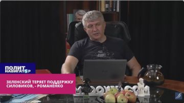 Зеленский стремительно теряет поддержку силовиков – укро-политолог