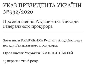 Зеленский подписал указ о снятии Кравченко с должности Генпрокурора Украины