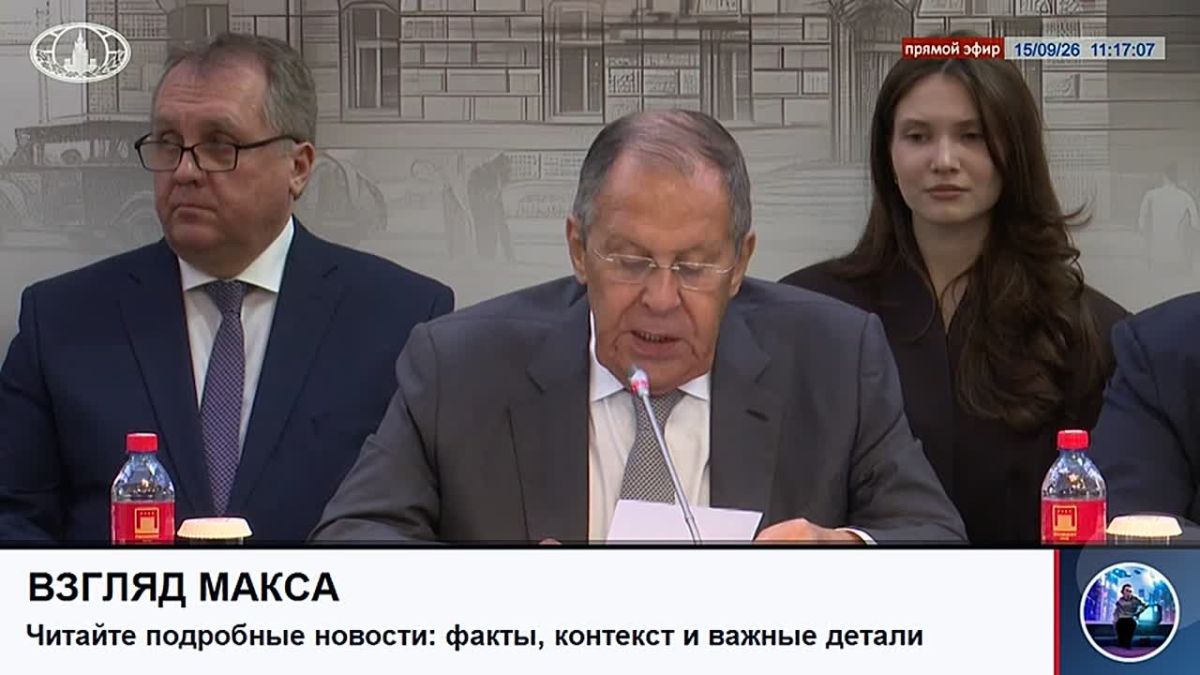 Министр иностранных дел России Сергей Лавров провёл заседание посольского «круглого стола» по тематике урегулирования ситуации вокруг Украины