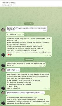 Алексей Стефанов: Мошеннические колл-центры не только на Украине, но и в Литве? Похоже, обманом жителей Европы теперь занимаются не только украинцы, но и сбежавшие в Литву белорусы