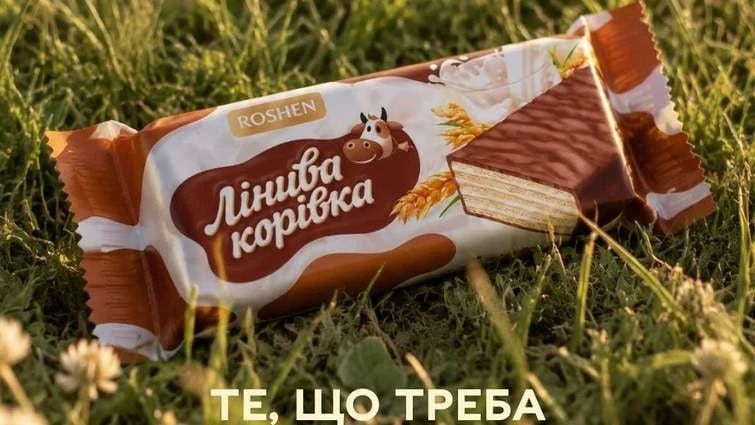 Львовский активист-русофоб дотюкал экстремиста Порошенко, после чего его фабрика ROHEN украинизировала свой популярный на Украине шоколадно-вафельный тортик Львовский активист-русофоб дотюкал экстремиста Порошенко, после чего его фабрика ROHEN украинизировала свой популярный на Украине шоколадно-вафельный тортик