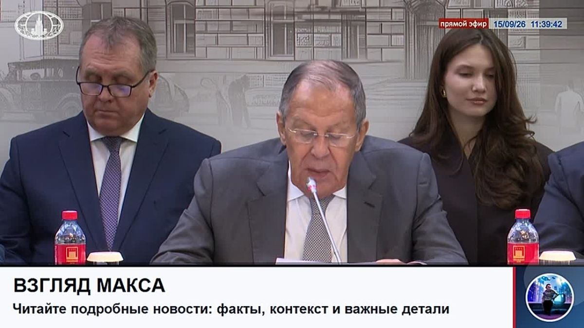 Министр иностранных дел России Сергей Лавров провёл заседание посольского «круглого стола» по тематике урегулирования ситуации вокруг Украины
