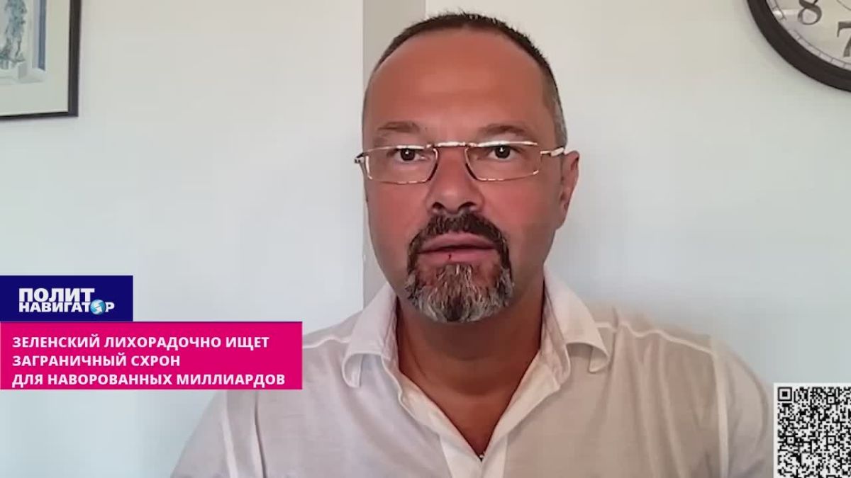Экс-чиновник Минобороны Украины: Зеленский с июня ищет заграничный схрон и гарантии безопасности