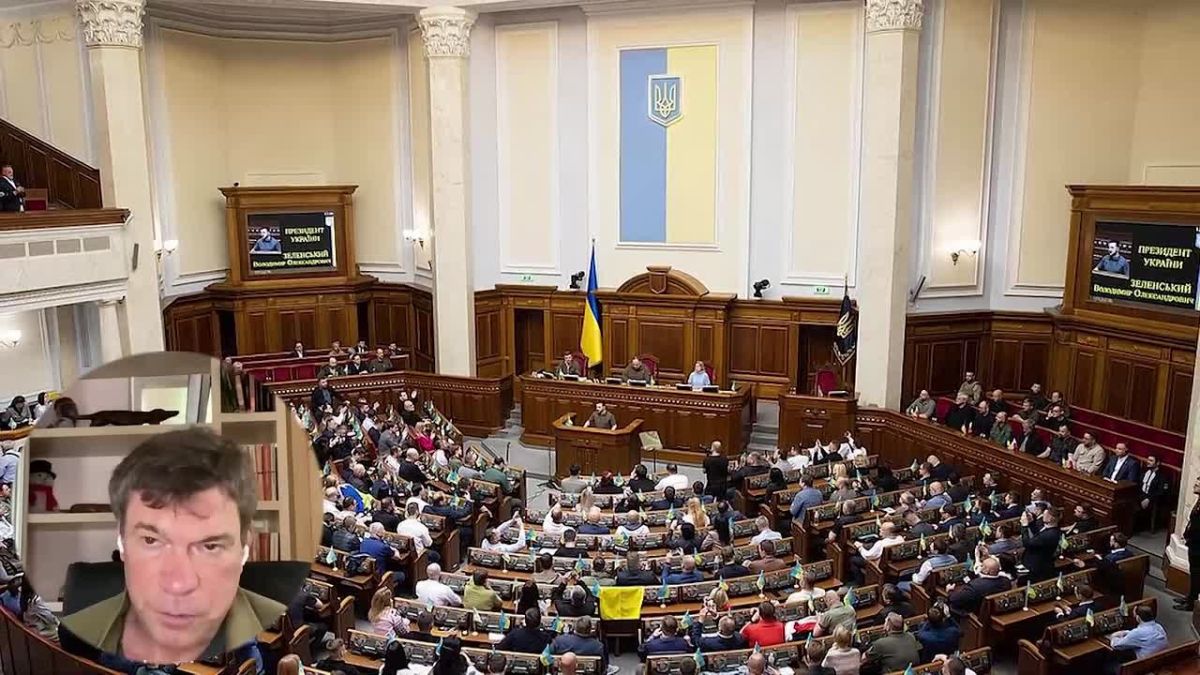 Олег Царёв: Дайджест об Украине 16 сентября, видеоформат